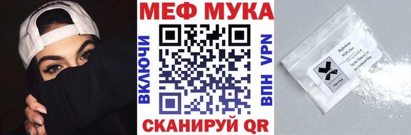 Купить закладку ГАШИШ  МАРИХУАНА  А ПВП  Мефедрон  Дрезна