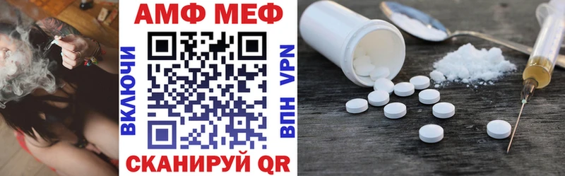 Купить закладки  Дрезна  Amphetamine VHQ 
