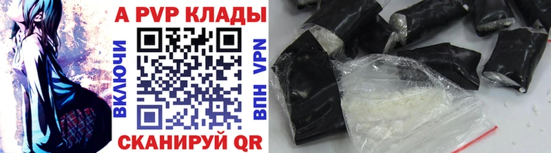 Alfa_PVP СК  Купить  Дрезна 