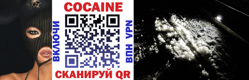 КОКАИН Fish Scale  Купить  Дрезна 