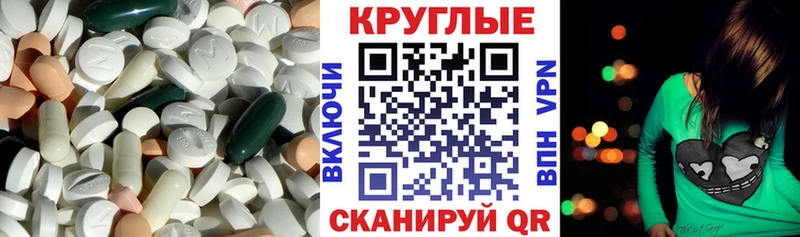 Экстази Punisher  Купить где  Дрезна 