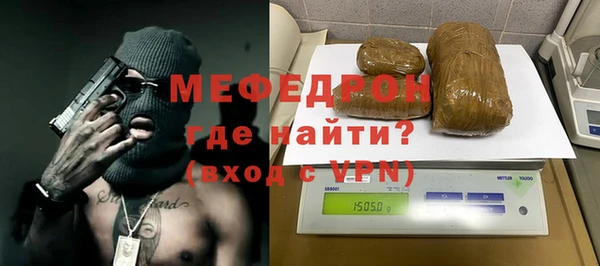 а пвп мука Каменка