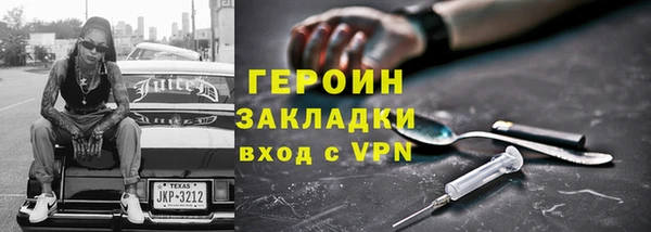 марки lsd Каменногорск