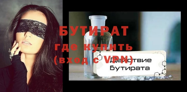 а пвп мука Каменка