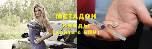 а пвп мука Каменка
