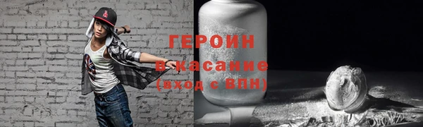 марки lsd Каменногорск