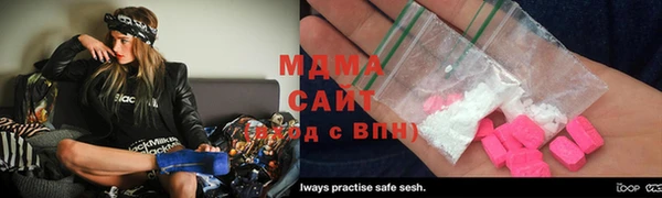 mdma Каменск-Шахтинский