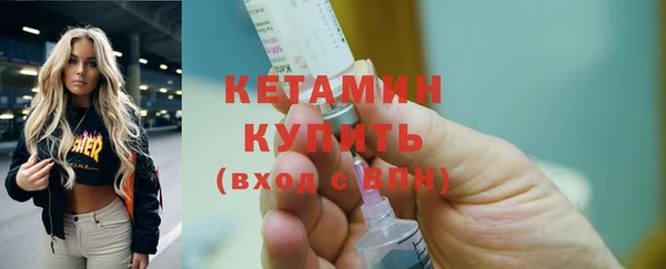 марки lsd Каменногорск