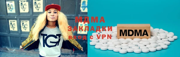 mdma Каменск-Шахтинский