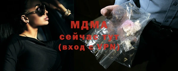 mdma Каменск-Шахтинский