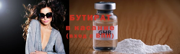 mdma Каменск-Шахтинский