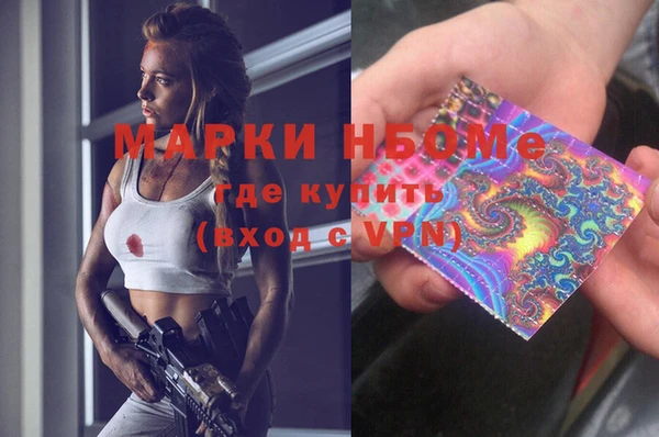 марки lsd Каменногорск