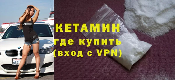 марки lsd Каменногорск