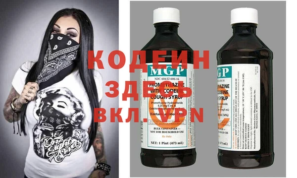 марки lsd Каменногорск