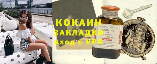 марки lsd Каменногорск