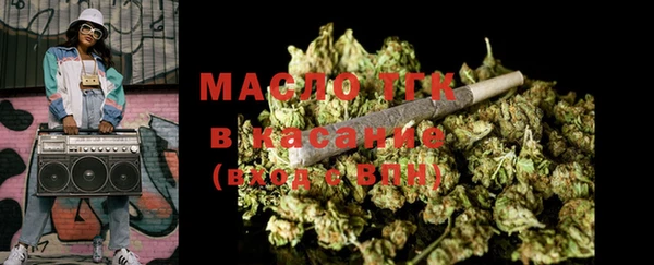 mdma Каменск-Шахтинский