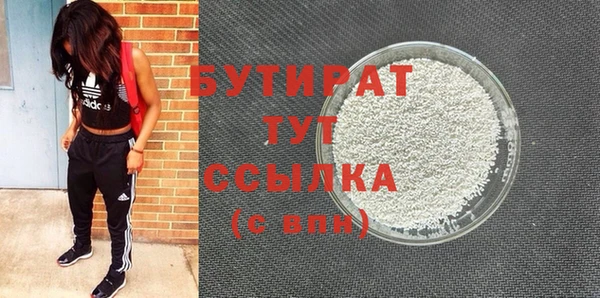 mdma Каменск-Шахтинский