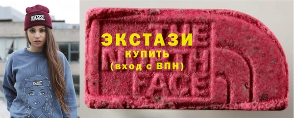 mdma Каменск-Шахтинский