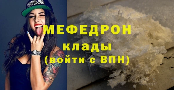 а пвп мука Каменка