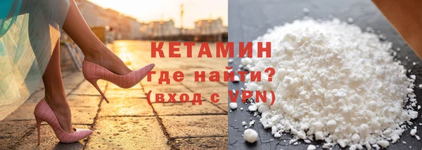 mdma Каменск-Шахтинский