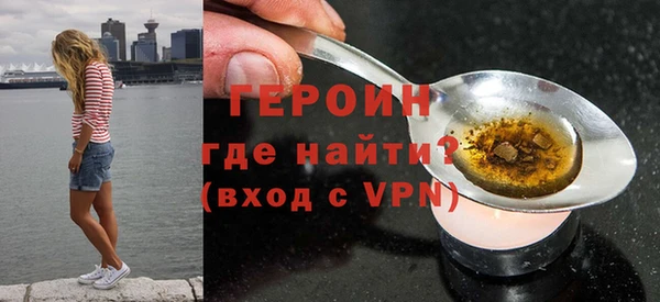 марки lsd Каменногорск