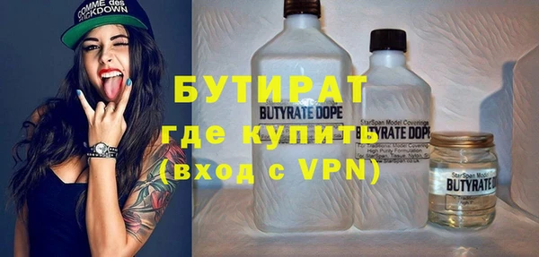 а пвп мука Каменка