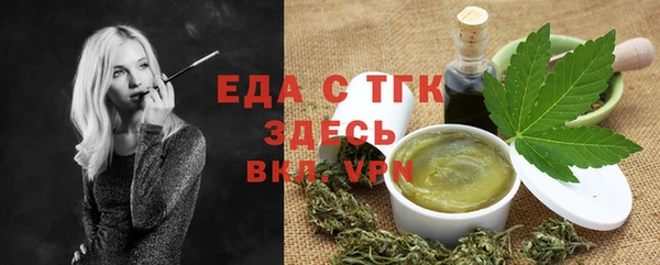 mdma Каменск-Шахтинский