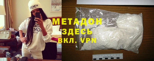 марки lsd Каменногорск