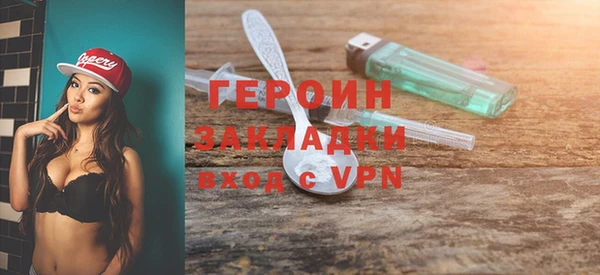 mdma Каменск-Шахтинский