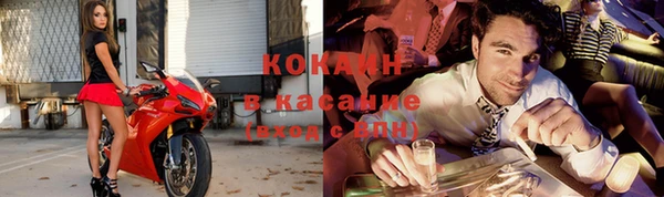 а пвп мука Каменка