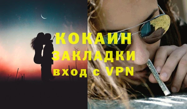 mdma Каменск-Шахтинский