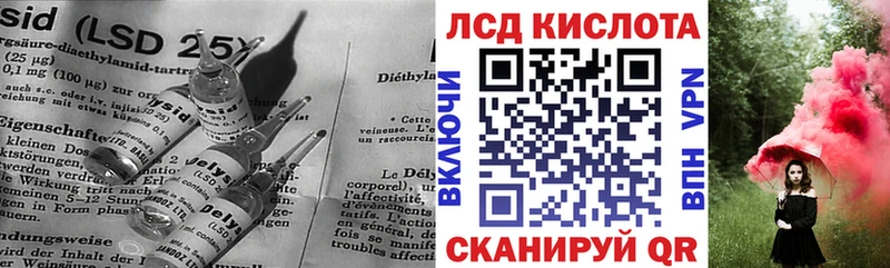 LSD-25 экстази кислота Купить Дрезна