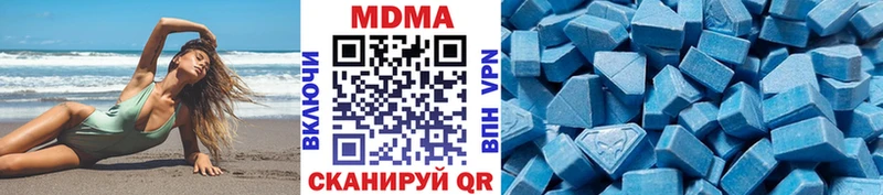 Купить закладки  Дрезна  МДМА молли 