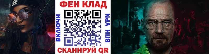 Первитин кристалл  Купить где  Дрезна 