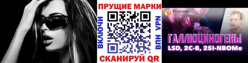 Наркотические марки 1500мкг  Купить  Дрезна 